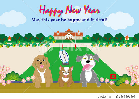 ラグビーボールと犬のイラストの蹴球部の年賀状テンプレート 戌年２０１８のイラスト素材 35646664 Pixta