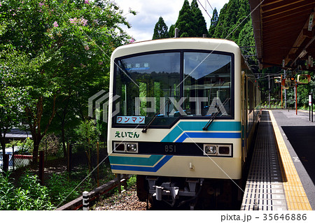 叡山電鉄800系電車 35646886
