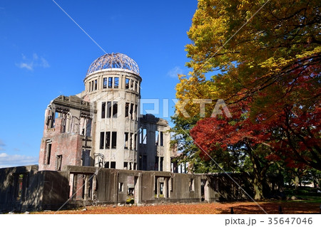 広島平和公園の原爆ドーム 35647046