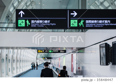 動く歩道 / 空港のイメージ 35648447