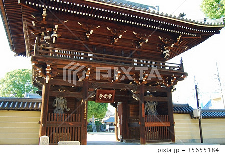 常光寺の山門 常光寺の山門 35655184