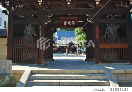 常光寺の山門 常光寺の山門 35655185