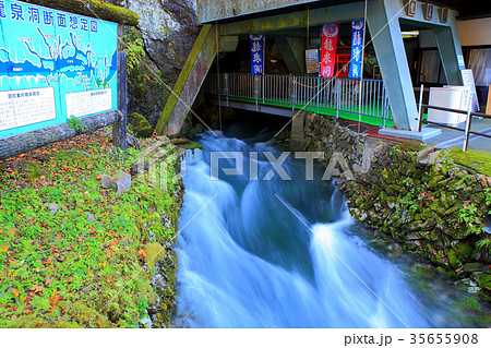 龍泉洞 岩手県岩泉町 龍泉洞 岩手県岩泉町 35655908