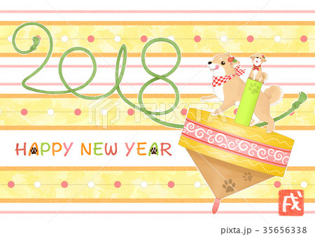 年賀状2018 35656338