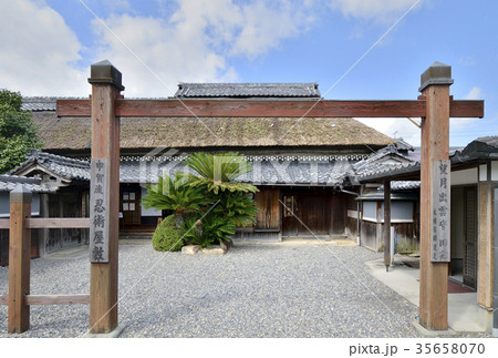 甲賀流忍術屋敷　甲賀望月氏本家旧邸 35658070