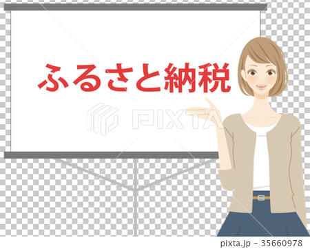 解釋故鄉和納稅的婦女 解釋故鄉和納稅的婦女 35660978