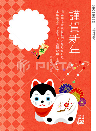 年賀状_戌(赤) 年賀状_戌(赤) 35661066