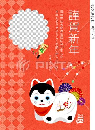 年賀状_戌(赤) 年賀状_戌(赤) 35661066
