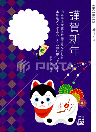 年賀状 戌 藍 のイラスト素材