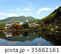 湯布院の秋　金鱗湖 35662161