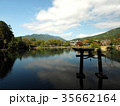 湯布院の秋　金鱗湖 35662164