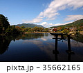 湯布院の秋　金鱗湖 35662165