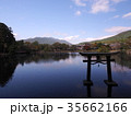 湯布院の秋　金鱗湖 35662166
