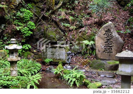 鞍馬寺の魔王之碑 35662212