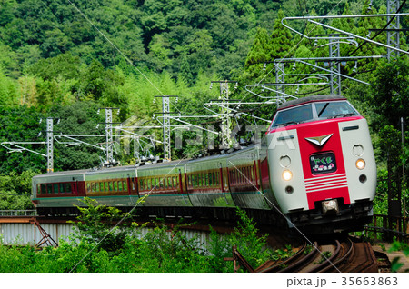 特急やくも 35663863