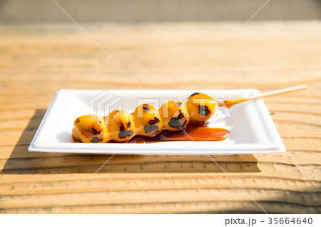 みたらし団子 みたらし団子 35664640