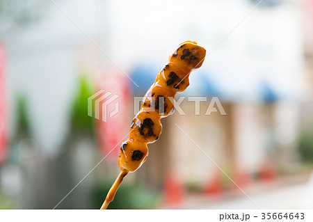 みたらし団子 みたらし団子 35664643