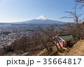 Fuji mountain view from Arakurayama Sengen park 35664817