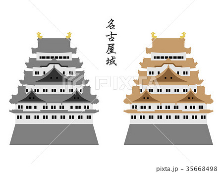 名古屋城のイラスト素材 名古屋城のイラスト素材