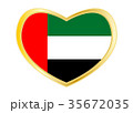 Flag of the UAE in heart shape, golden frame 35672035