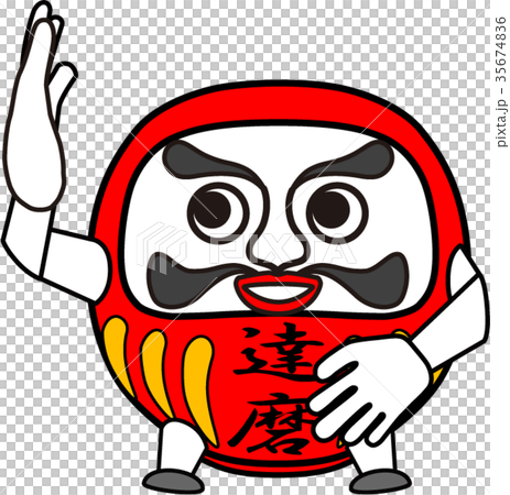 だるま：達磨 35674836