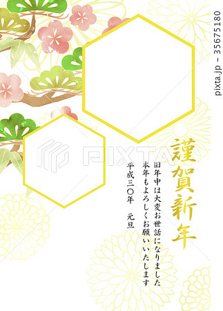 フォトフレーム年賀状　松竹梅 35675180