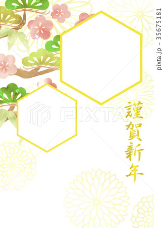 フォトフレーム年賀状　松竹梅 35675181