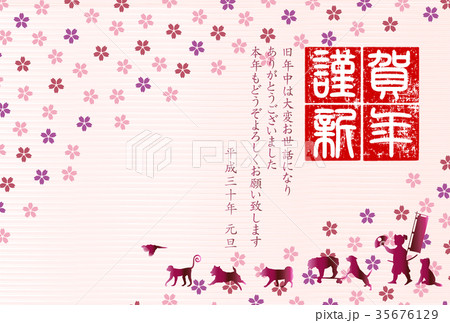 戌　年賀状　桜　背景  35676129