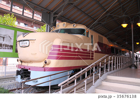 特急 くろしお キハ81形 交通科学館 35676138