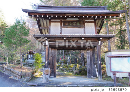 信州の文化財 木曽開田高原 瑞松寺の山門と石仏群 名工 守屋貞治の石仏もある 信州の文化財 木曽開田高原 瑞松寺の山門と石仏群 名工 守屋貞治の石仏もある 35698670