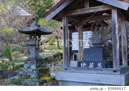 信州の文化財 名工 守屋貞治の石仏 延命地蔵菩薩像(長野県木曽町開田高原末川 瑞松寺) 信州の文化財 名工 守屋貞治の石仏 延命地蔵菩薩像(長野県木曽町開田高原末川 瑞松寺) 35699017