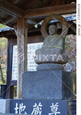 信州の文化財 名工 守屋貞治の石仏 延命地蔵菩薩像(長野県木曽町開田高原末川 瑞松寺) 信州の文化財 名工 守屋貞治の石仏 延命地蔵菩薩像(長野県木曽町開田高原末川 瑞松寺) 35699018