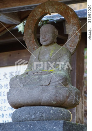 信州の文化財　名工　守屋貞治の石仏　延命地蔵菩薩像（長野県木曽町開田高原末川　瑞松寺） 35699020