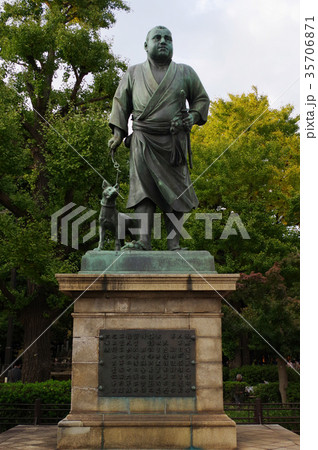 上野公園のランドマーク西郷隆盛像 上野公園のランドマーク西郷隆盛像 35706871