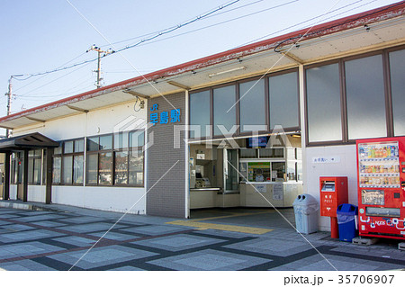 早島駅 早島駅 35706907