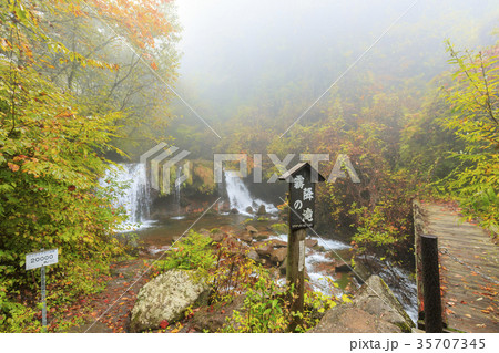 横谷渓谷 35707345