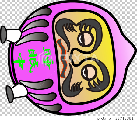 だるま：睡眠中 35713391