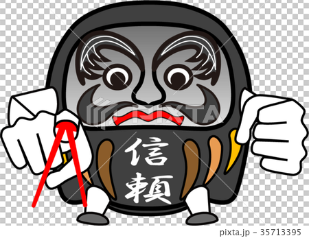 だるま：信頼 35713395