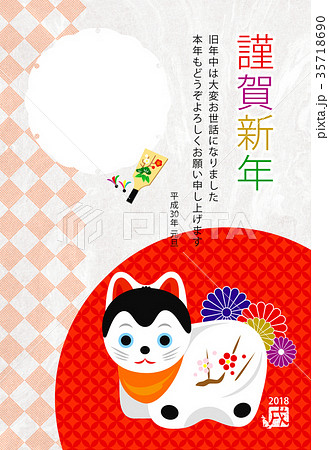 年賀状_戌(赤) 年賀状_戌(赤) 35718690