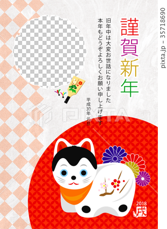 年賀状_戌(赤) 年賀状_戌(赤) 35718690