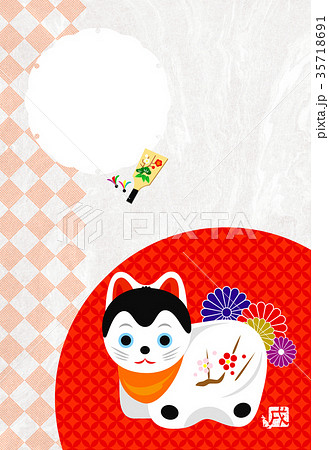 年賀状_戌（赤） 35718691