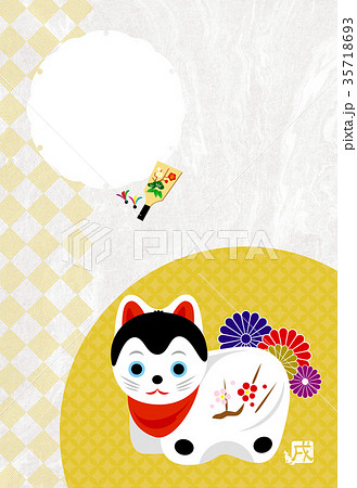 年賀状_戌（黄） 35718693