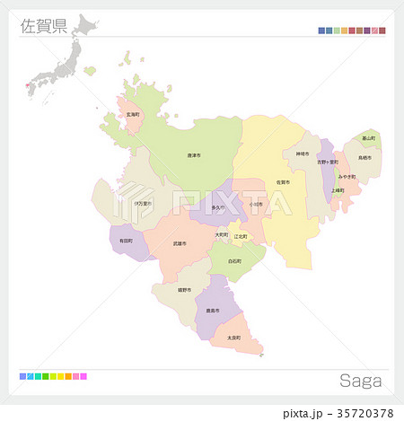 佐賀県の地図 市町村 色分け のイラスト素材
