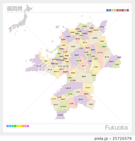 福岡県の地図 市町村 色分け のイラスト素材 35720379 Pixta