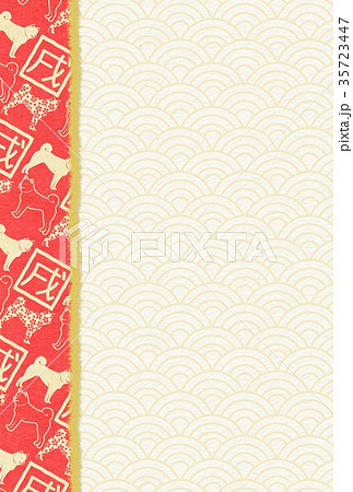 年賀戌年赤和紙 年賀戌年赤和紙 35723447