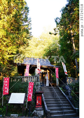 涌釜神社 涌釜神社 35724318