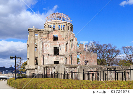 原爆ドーム -広島平和記念公園- 35724678