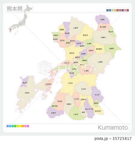 熊本県の地図 市町村 色分け のイラスト素材