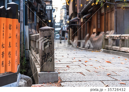 京都　祇園白川 35726432