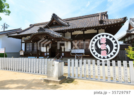 赤穂大石神社 義士宝物殿 -大石良雄(通称内蔵助)ら赤穂浪士を祀る神社- 赤穂大石神社 義士宝物殿 -大石良雄(通称内蔵助)ら赤穂浪士を祀る神社- 35729797